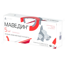 Маведин 5 мг, 50 таб. pet (ЛИЦЕНЗИЯ)
