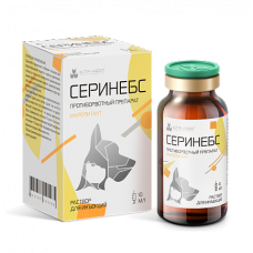 Серинебс 10мл (ЛИЦЕНЗИЯ)