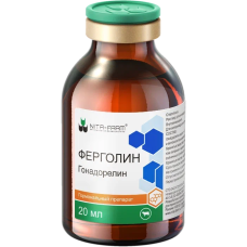 Ферголин 20 мл (1/50) (ЛИЦЕНЗИЯ)