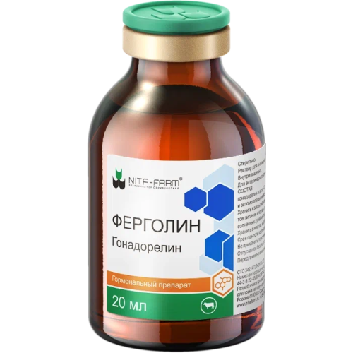Ферголин 20 мл (1/50) (ЛИЦЕНЗИЯ)