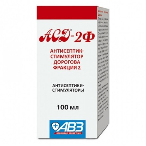 АСД-2 100мл антис. стимулятор Дорогова внутреннее АВЗ