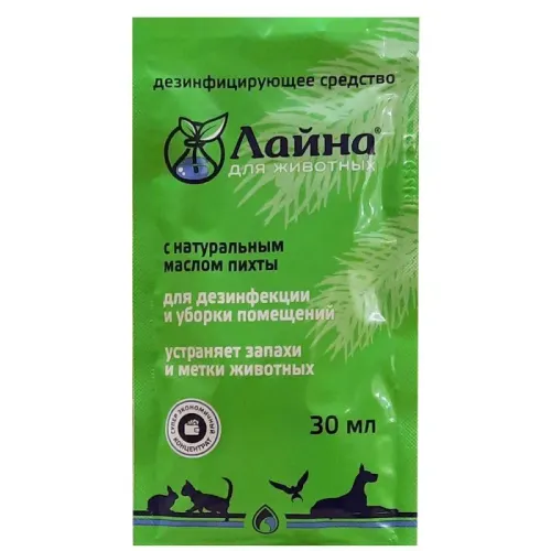 Дезинфицирующее средство (Лайна) для животных 0,03л (пихта)