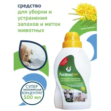 Лайна-МС концентрат мимоза 0,5л