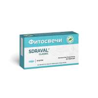 Свечи с АСД 2 фракция SDRAVAL’ classic, 10 шт.